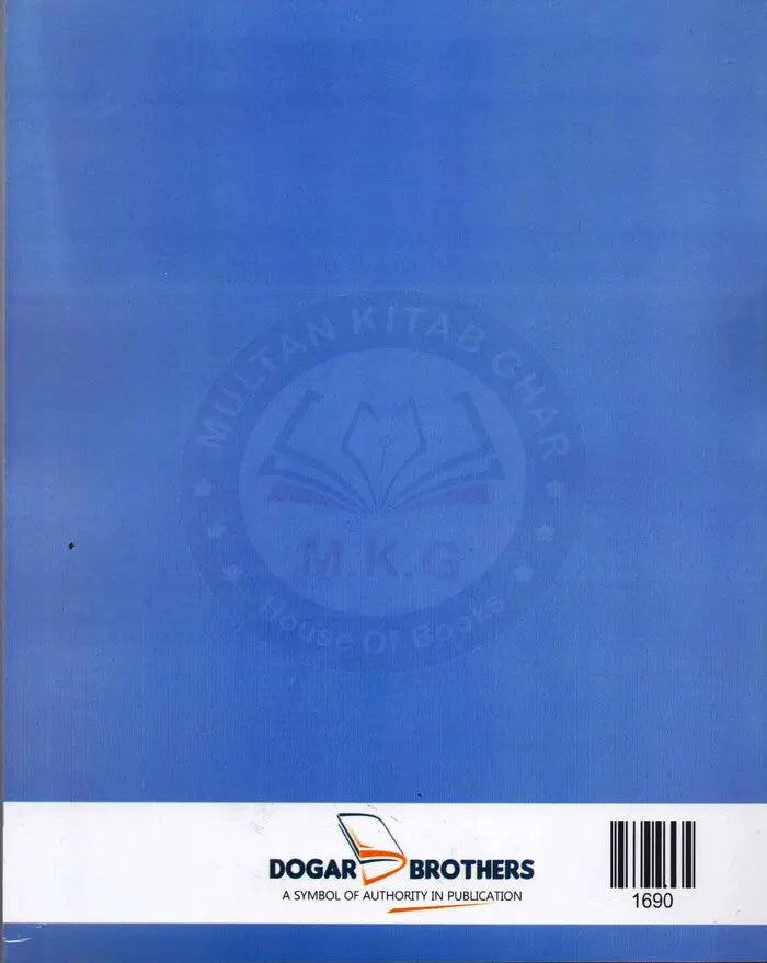 Dogar Brothers Quick HAT Guide Book By Muhammad Idrees Multan Kitab Ghar