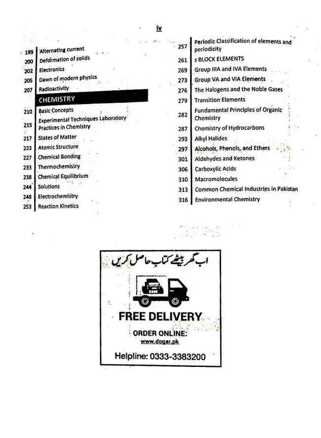 Dogar Brother Ultimate Guide for NUST-NET Applied Science