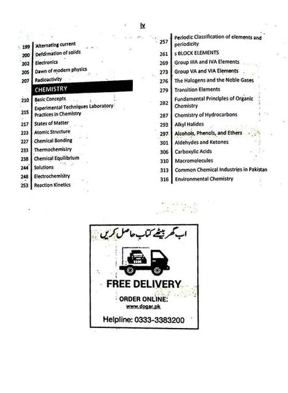 Dogar Brother Ultimate Guide for NUST-NET Applied Science