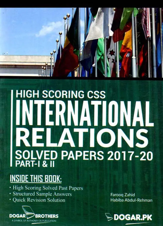 Dogar CSS International Relations Papers Book By Farooq Zahid Multan Kitab Ghar