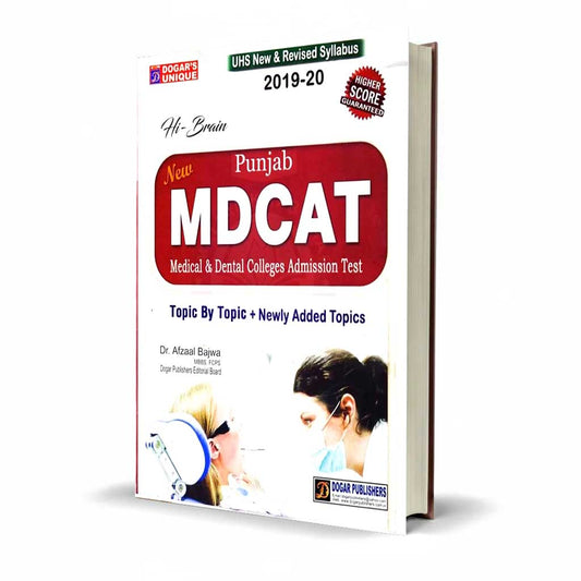 Dogar Hi Brain Punjab MDCAT Book by Dr. Afzal Bajwa