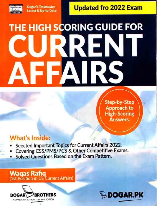 Dogar High Scoring Current Affairs Guide Book for CSS PMS PCS Competitive Exams by Waqas Rafiq Multan Kitab Ghar