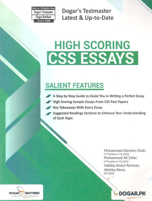 Dogar High Scoring English Essays Book for CSS By M Ibrahim Shah Multan Kitab Ghar