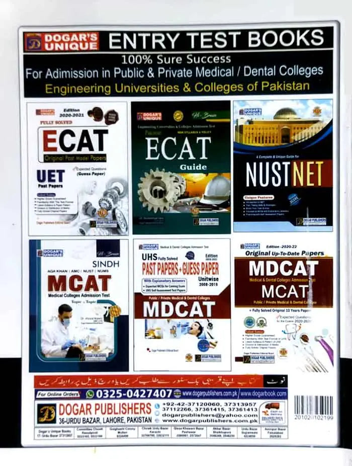 Dogar MDCAT Test Guide Plus Self Assessment Paper's-2022 MCQ's Explanatory Answers Dr. Afzaal Bajwa Multan Kitab Ghar