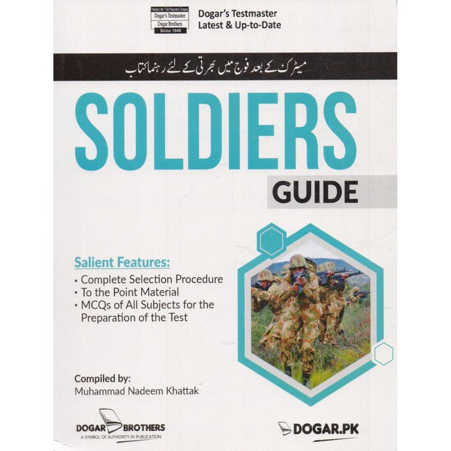 Dogar Soldiers Guide by Muhammad Nadeem Khattak