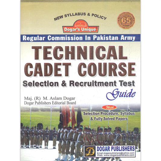 Dogar Technical Cadet Course Guide Book By M. Aslam Dogar Multan Kitab Ghar