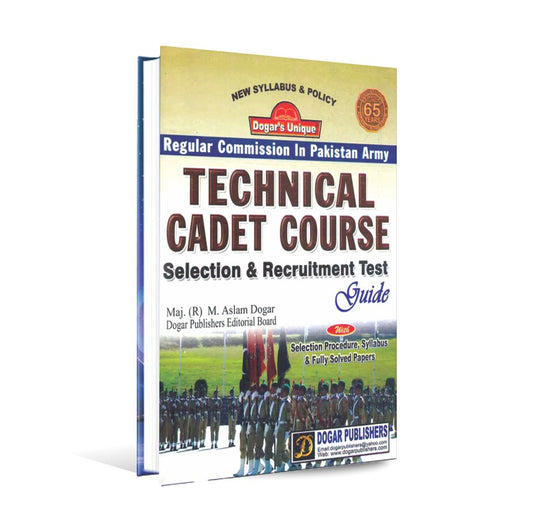 Dogar Technical Cadet Course Guide Book By M. Aslam Dogar Multan Kitab Ghar
