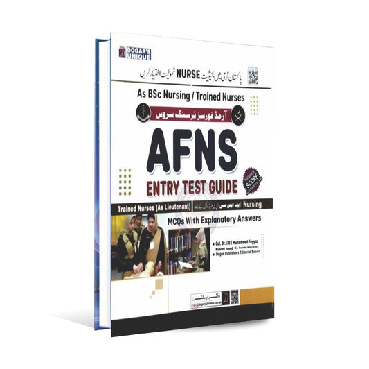 Dogar Unique AFNS Entry Test Guide