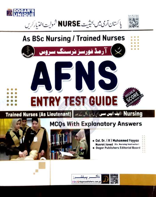 Dogar Unique AFNS Entry Test Guide