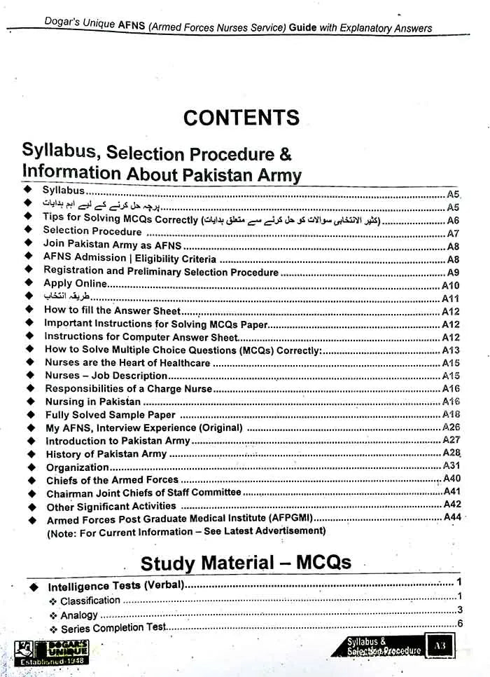 Dogar Unique AFNS Entry Test Guide