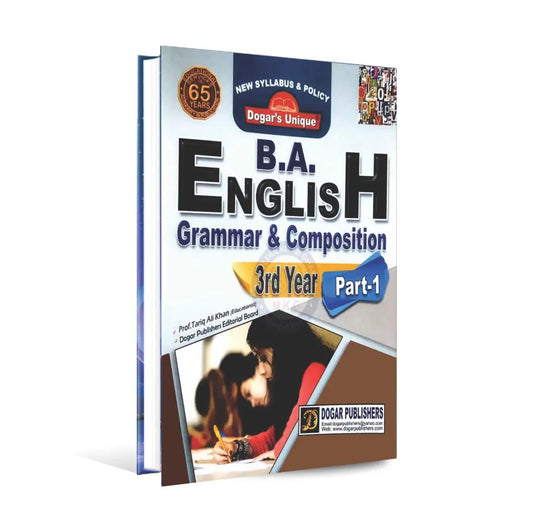 Dogar Unique B.A English Grammar and Composition Book for 3rd years part-1 By Tariq Ali Khan Dogar Publisher