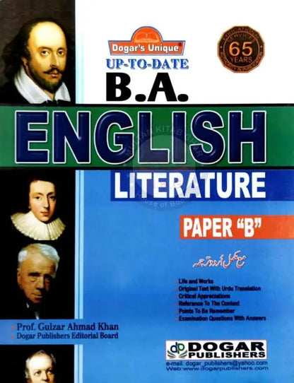 Dogar Unique B.A English Literature paper-B By Pro.Gulzar Ahmad Khan Multan Kitab Ghar