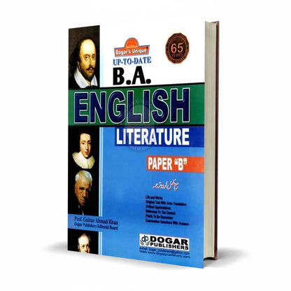 Dogar Unique B.A English Literature paper-B By Pro.Gulzar Ahmad Khan