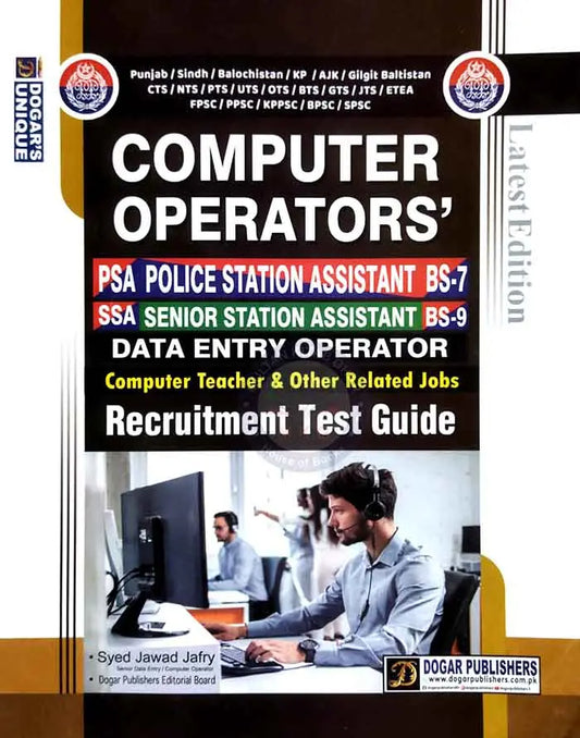 Dogar Unique Computer Operators Recruitment Test Guide for PSA Senior Station Assistant by Syed Jawad Jafry Multan Kitab Ghar