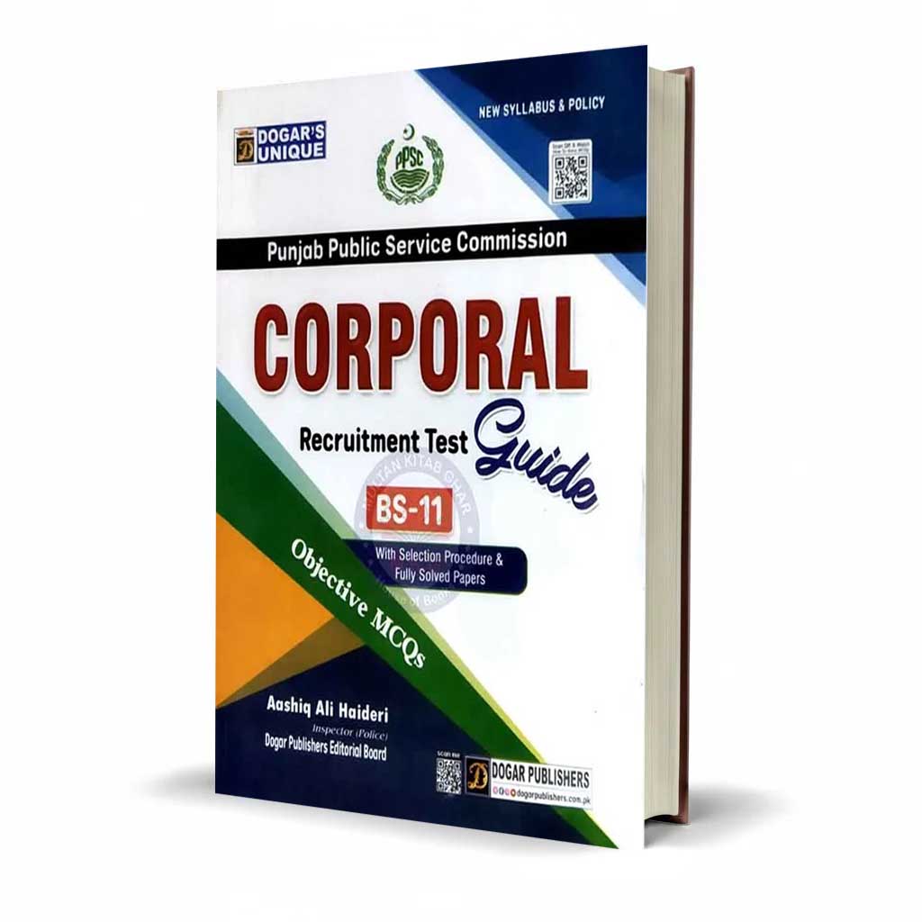 Dogar Unique Corporal Recruitment Test Guide By Aashiq ALi Haideri