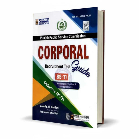 Dogar Unique Corporal Recruitment Test Guide By Aashiq ALi Haideri