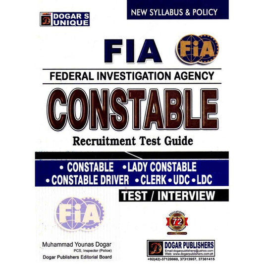 Dogar Unique FIA Constable Test Guide Book By M Younas Multan Kitab Ghar