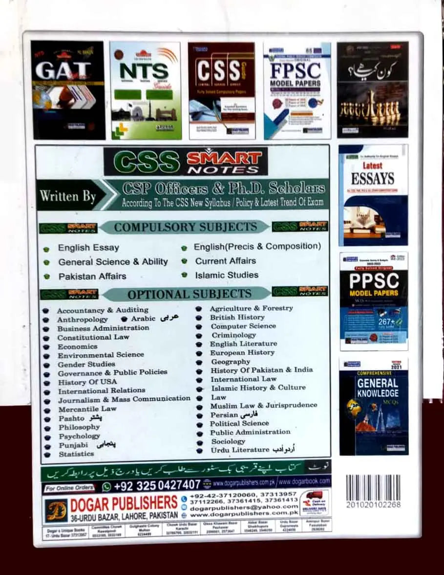 Dogar Pypar Dogar Unique Fully Solved Original FPSC Model Paper's MCQs – Multan ...