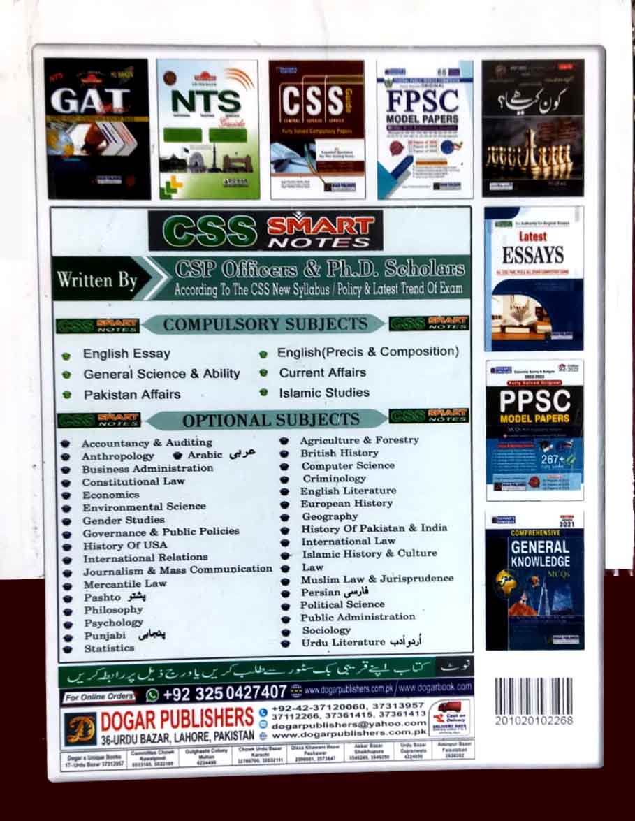 Dogar Publishers is a pioneer of publishing books for the competitive exams. This book entitled “Dogar’s Unique FPSC Original Model Papers” is an outcome of untiring efforts of the Dogar Publishers Editorial Board. It is unique with its contents and style