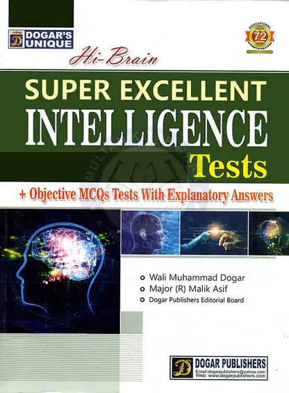 Dogar Unique Hi-Brain Super Excellent Intelligence Tests ( Objective MCQs Tests With Explanatory Answers ) By Wali Muhammad Dogar and Major ( R ) Malik Asif Multan Kitab Ghar