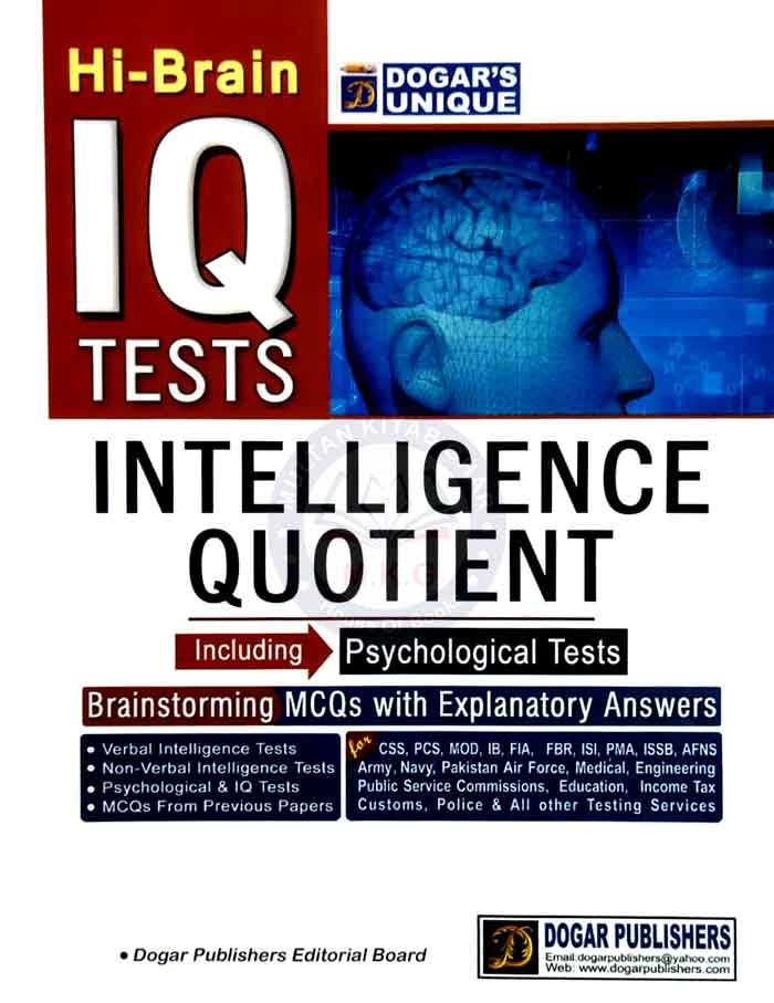 Dogar Unique Hi-Brain IQ Tests Intelligence Quotient Including Psychological Tests Brainstorming MCQ's with Explanatory Answers Multan Kitab Ghar