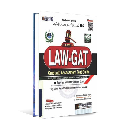 Dogar Unique Law - Gat Graduate Assessment Test Guide Fully Solved Past MCQs Papers with Explanatory Answers By Muhammad Farooq Dogar Multan Kitab Ghar