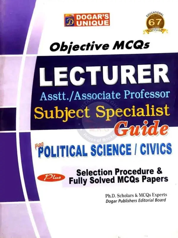 Dogar Unique Lecturer subject Specialist Guide for Political Science/ Civics PPSC Objective MCQs Multan Kitab Ghar