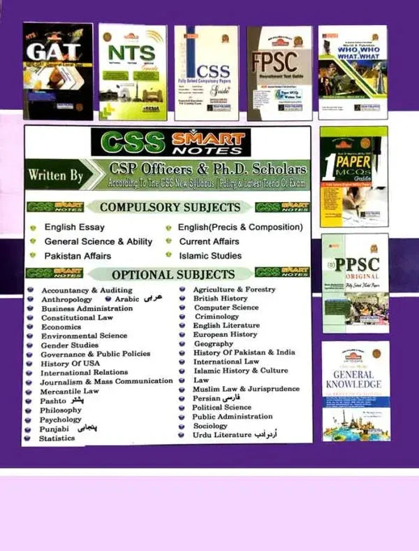 Dogar Unique Lecturer subject Specialist Guide for Political Science/ Civics PPSC Objective MCQs Multan Kitab Ghar