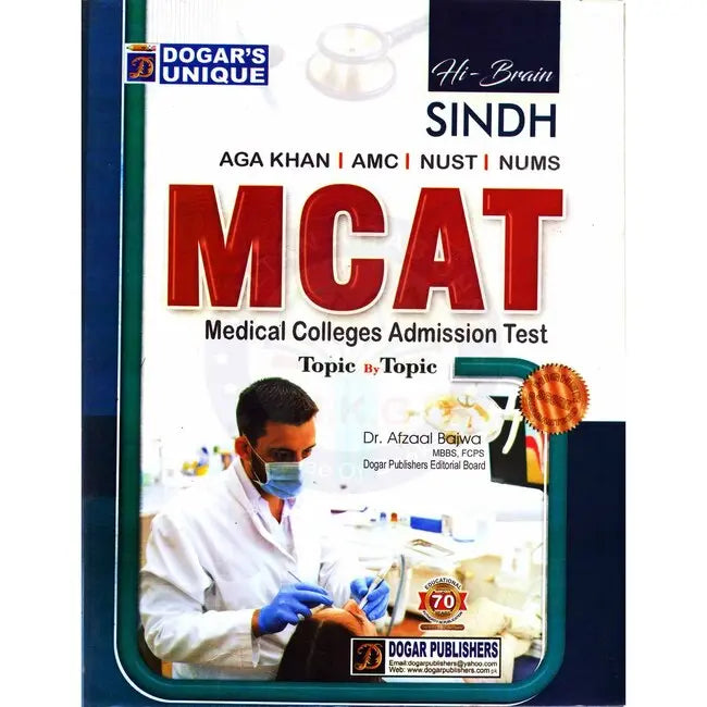 Dogar Unique MCAT Test Guide Book By Dr. Afzaal Bajwa Multan Kitab Ghar