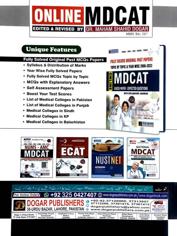 Dogar Unique One Line MDCAT Guess Papers/Expected Questions Answers Papers 2008-2023 By Dr Maham Multan Kitab Ghar