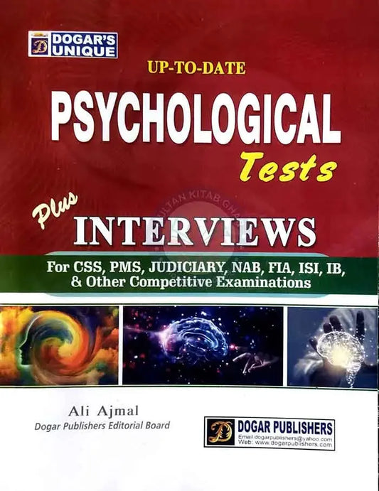 Dogar Unique Psychological test for Interviews and CSS PMS By Ali Ajmal Multan Kitab Ghar