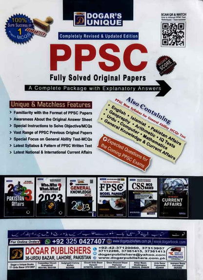 Dogar Unique Fully Solved Original PPSC Model Paper MCQ's 101st