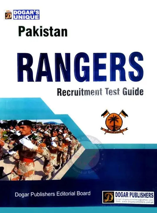 Dogar Uniques Pakistan Rangers Recruitment Test Guide By SHahid Mahmood Dogar Multan Kitab Ghar