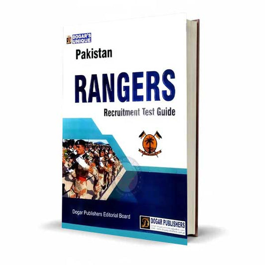 Dogar Uniques Pakistan Rangers Recruitment Test Guide By SHahid Mahmood Dogar