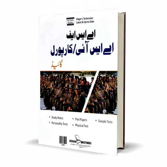 Dogar ASF, ASI & Corporal Preparation Guide – Edition 2025