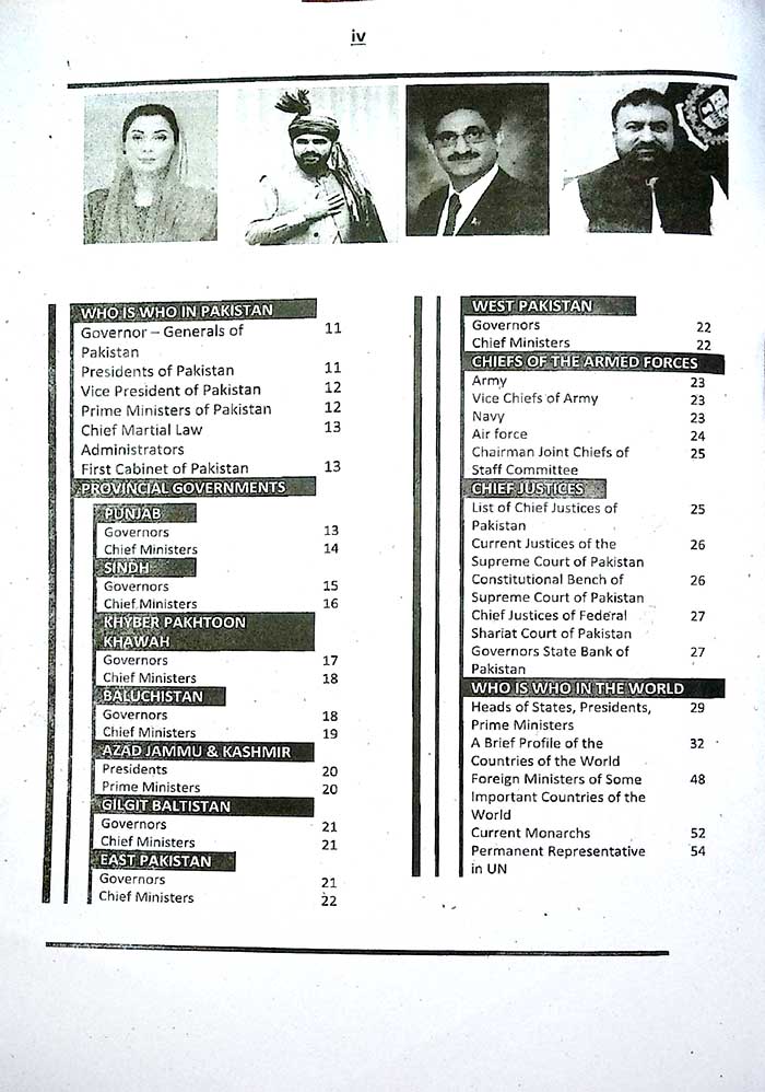 Dogar Brother Who Is Who & What Is What for CSS, PCS, PMS, NTS, PPSC, State Bank, Air Force All Other Competitive Exams By Wali Muhammad Dogar
