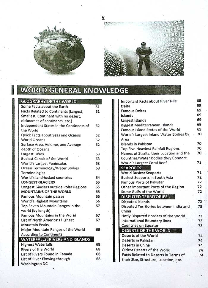 Dogar Brother Who Is Who & What Is What for CSS, PCS, PMS, NTS, PPSC, State Bank, Air Force All Other Competitive Exams By Wali Muhammad Dogar