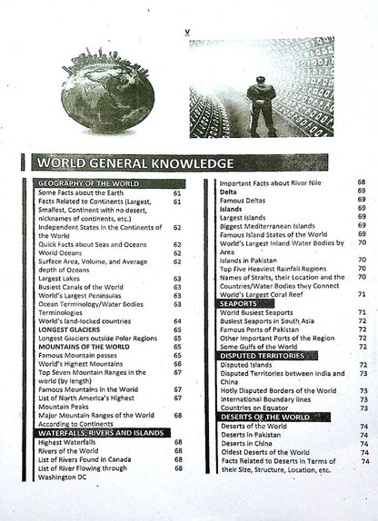 Dogar Brother Who Is Who & What Is What for CSS, PCS, PMS, NTS, PPSC, State Bank, Air Force All Other Competitive Exams By Wali Muhammad Dogar