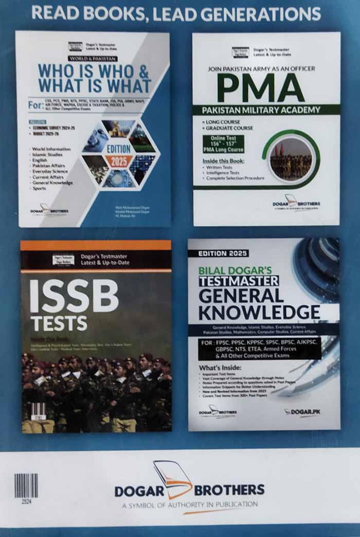 Dogar Brothers Kon Kiya Hay Book In Urdu By Khalid Mehmood New 2023-2024