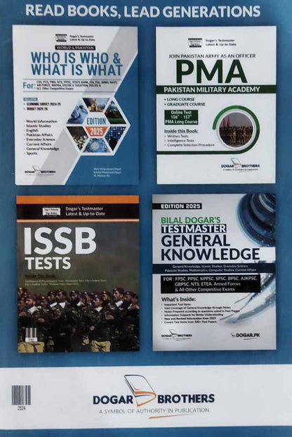 Dogar Brothers Kon Kiya Hay Book In Urdu By Khalid Mehmood New 2023-2024