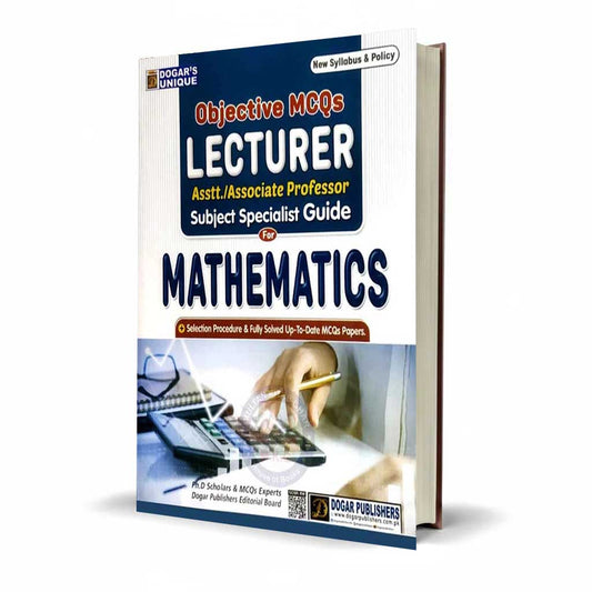 Dogar Objective MCQs Lecturer Mathematics