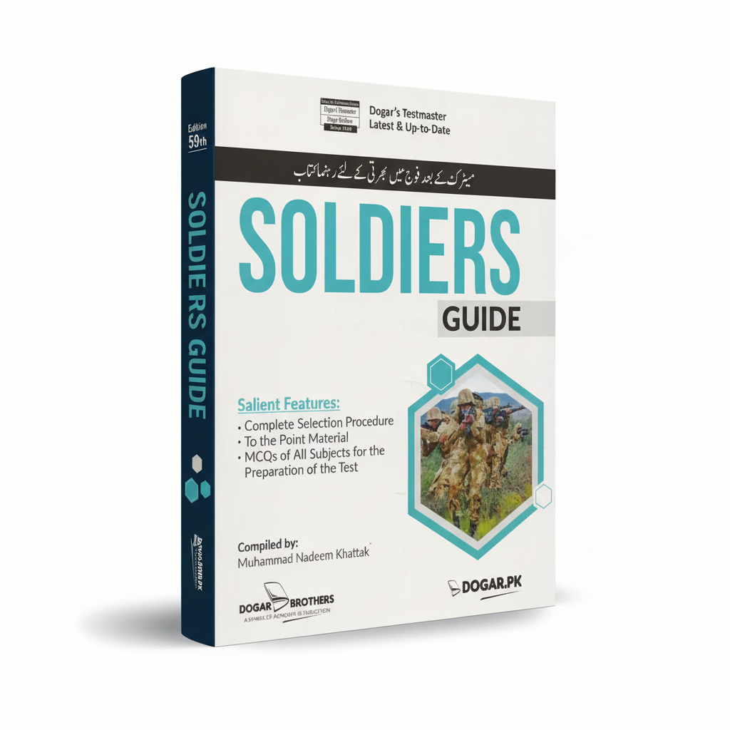 Dogar Soldiers Guide by Muhammad Nadeem Khattak - MKG