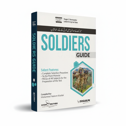 Dogar Soldiers Guide by Muhammad Nadeem Khattak - MKG