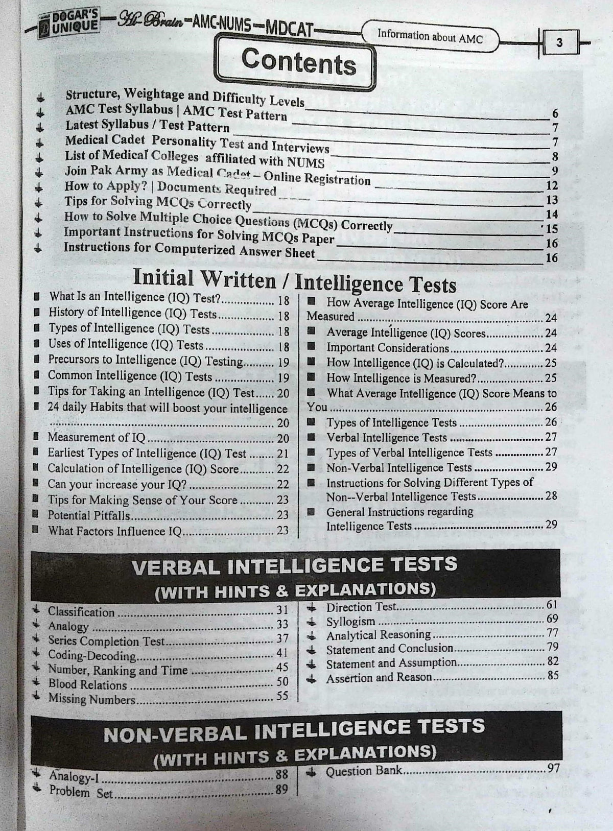 Dogar Unique AMC Army Medical College Book MDCAT Guide New 2023-2026 By Dr. Afzaal Bajwa