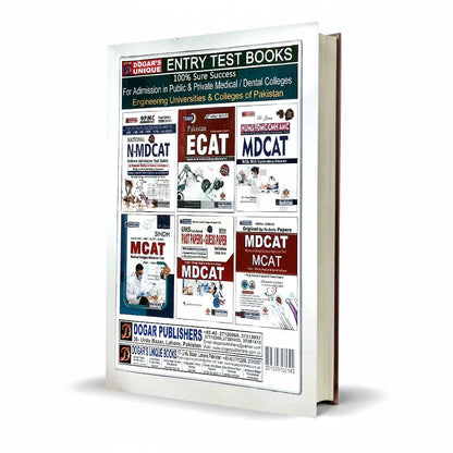 Dogar Unique AMC Army Medical College Book MDCAT Guide New 2023-2026 By Dr. Afzaal Bajwa