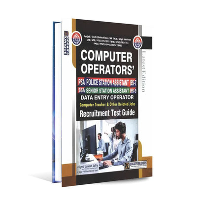 Dogar Unique Computer Operators Recruitment Test Guide for PSA Senior Station Assistant by Syed Jawad Jafry Multan Kitab Ghar