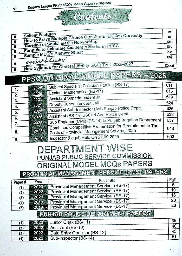 Dogar Unique Fully Solved Original PPSC Model Papers MCQs with Explanatory Answers 101st Edition 2025- MKG