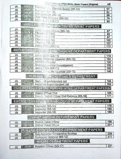 Dogar Unique Fully Solved Original PPSC Model Papers MCQs with Explanatory Answers 101st Edition 2025 - MKG