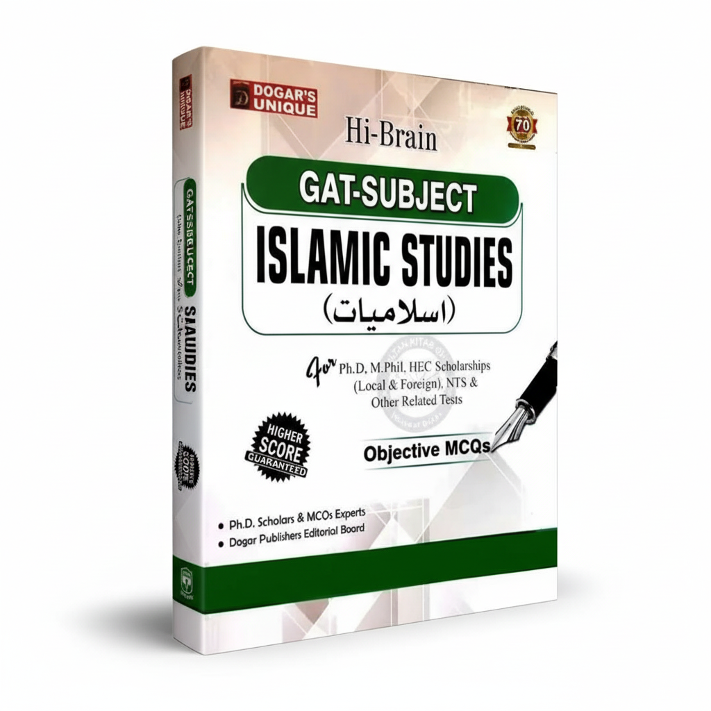 Dogar Unique GAT Subject Islamic Studies for Ph.D, M.Phil By Pro. Laqa-ul-Mohsin Zahid - MKG