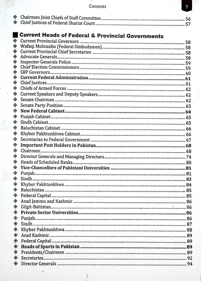 Dogar Unique Who is Who What is What MCQs 2026 Edition by Wali Muhammad Dogar - MKG